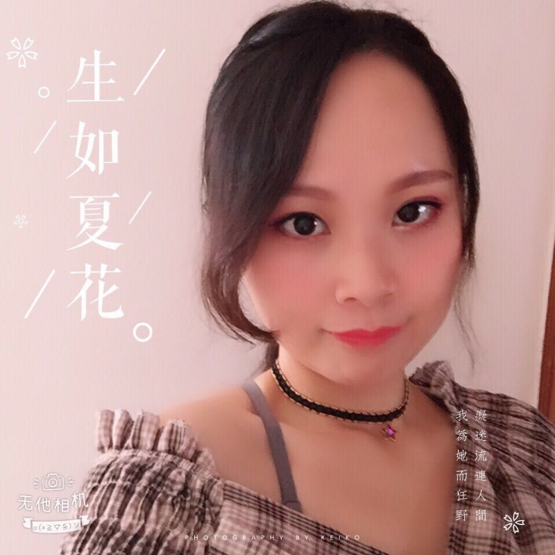 夏沫的第一张照片--诏安相亲网