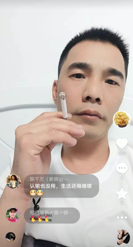 天意MO的第一张照片--诏安相亲网